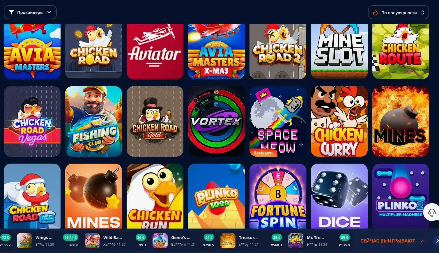 Интерфейс игрового зала Вулкан Победа со слотами